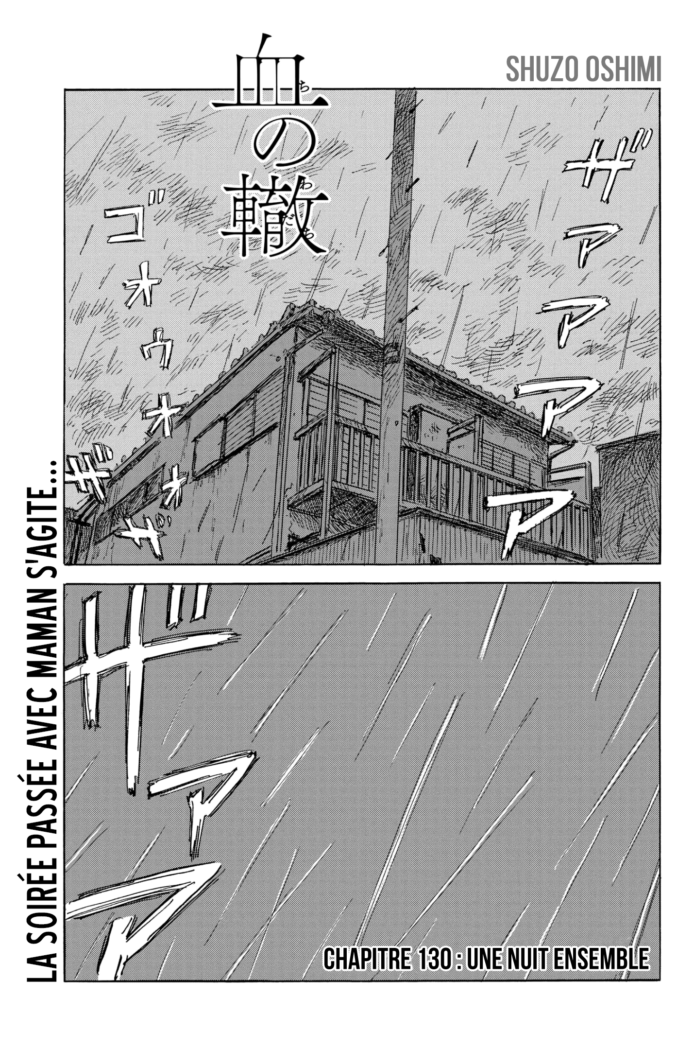 Chi No Wadachi: Chapter 130 - Page 1